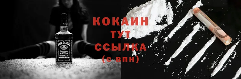 Cocaine Columbia  Владимир 