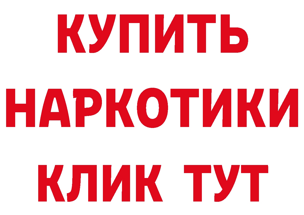 Что такое наркотики даркнет телеграм Владимир