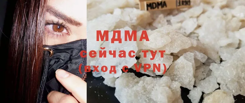 MDMA кристаллы  Владимир 