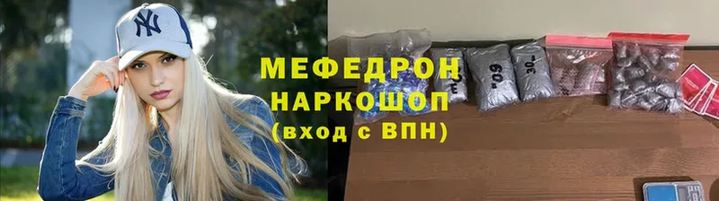 купить  сайты  Владимир  МЯУ-МЯУ мука 